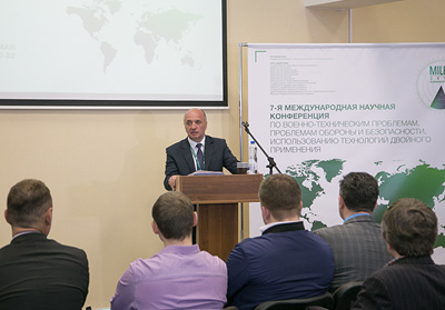 конференция milex. Innovation