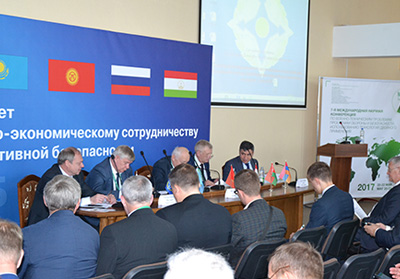 деловая программа