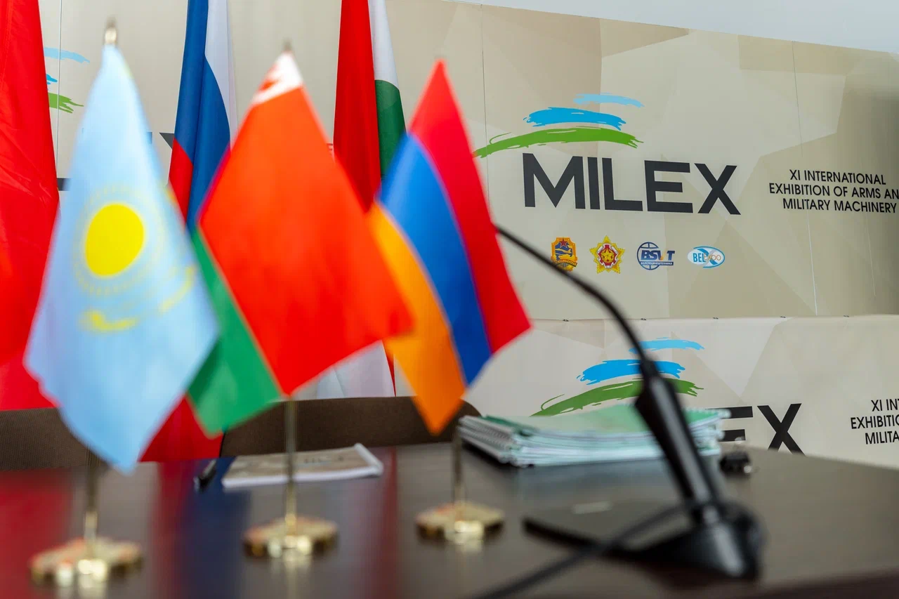 MILEX-2023 Business program