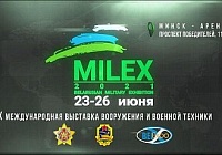 Новинки от ВОЛАТАВТО на выставке «MILEX-2021»