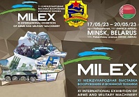 Очередной шаг к MILEX-2023 – главному выставочному форуму юбилейного для Госкомвоенпрома года
