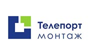 ТЕЛЕПОРТ-МОНТАЖ, ООО ТЕЛЕПОРТ-МОНТАЖ, ООО