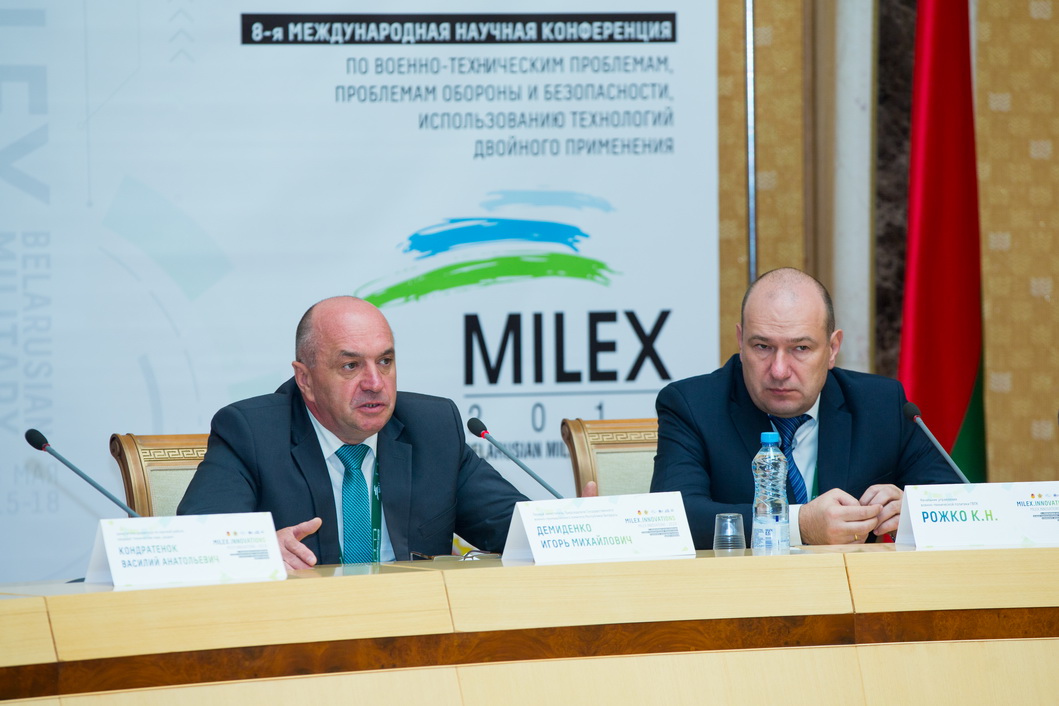 MILEX.INNOVATIONS - 2019