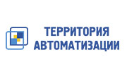 ТЕРРИТОРИЯ АВТОМАТИЗАЦИИ, ООО ТЕРРИТОРИЯ АВТОМАТИЗАЦИИ, ООО