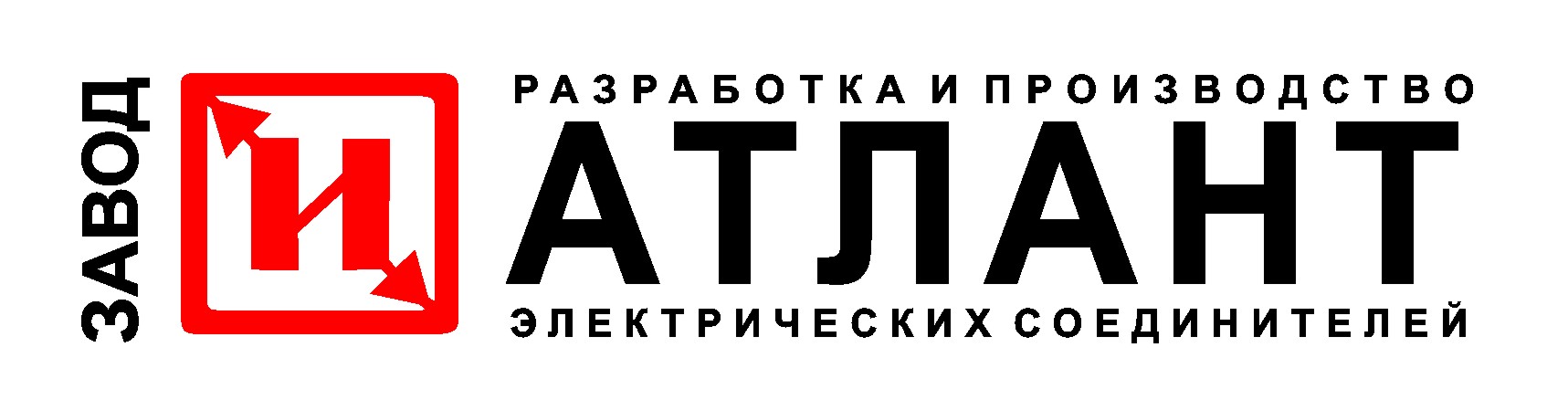 ЗАВОД АТЛАНТ АО