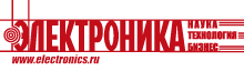 Журнал "Электроника НТБ"