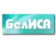 БелИСА, ГУ