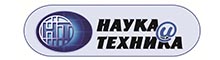Наука и техника