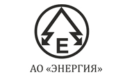 ЭНЕРГИЯ, АО ЭНЕРГИЯ, АО
