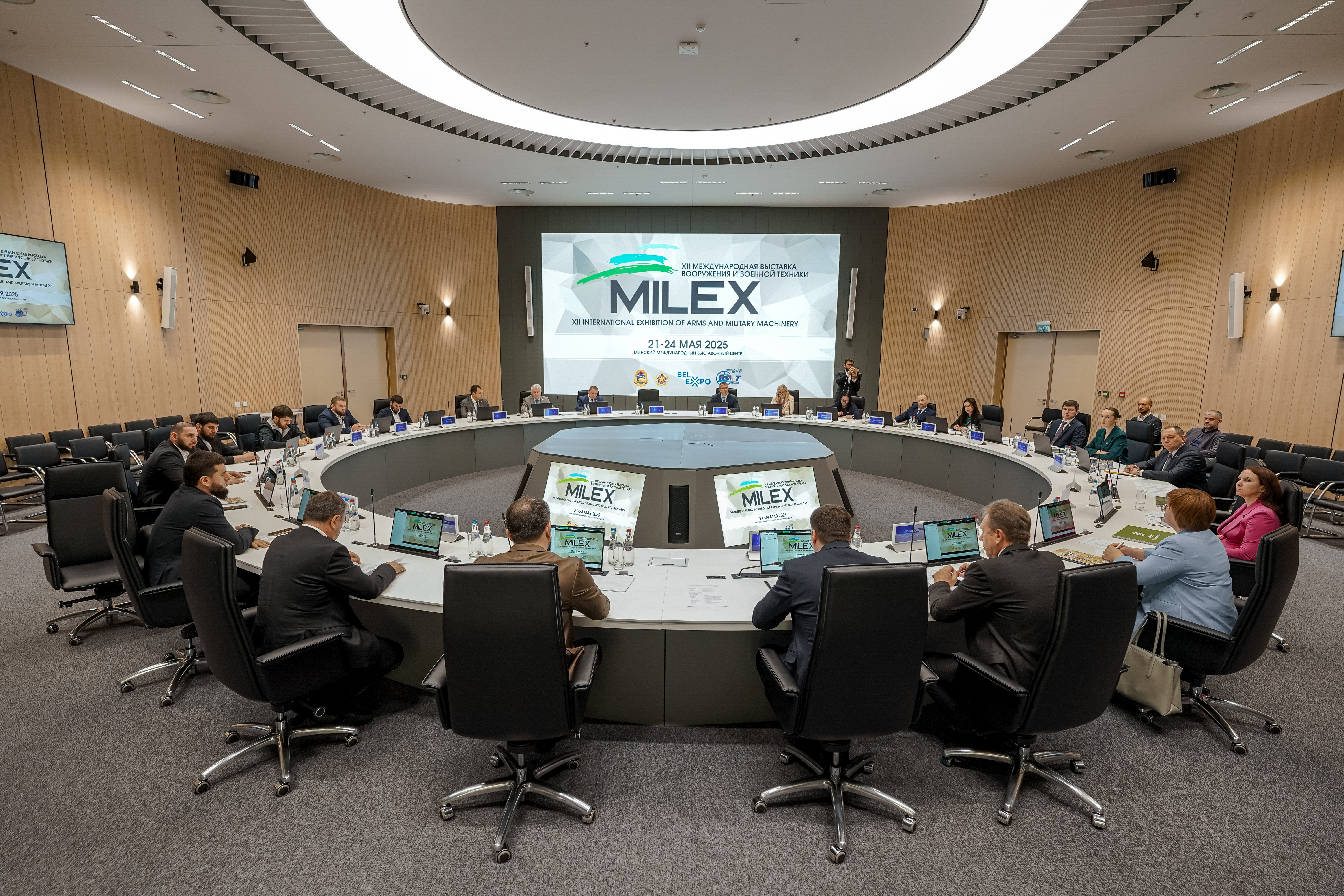MILEX-2025 Деловая программа
