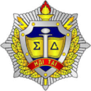 НИИ ТЗИ