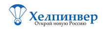 Международный портал "ХЕЛПИНВЕР"