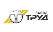 ЗАВОД ТРУД, ЗАО ЗАВОД ТРУД, ЗАО