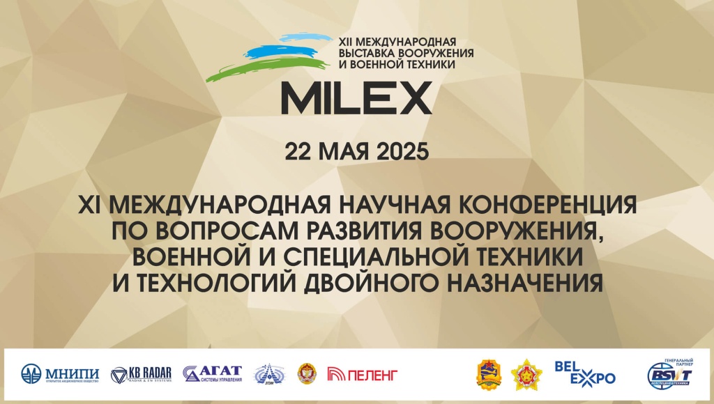 milex_conf.jpg