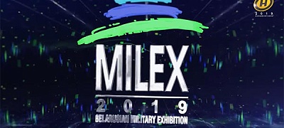 Церемония открытия MILEX-2019