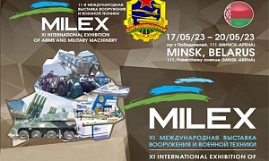 Очередной шаг к MILEX-2023 – главному выставочному форуму юбилейного для Госкомвоенпрома года